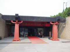 -汉景帝阳陵博物院