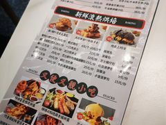 菜单-柠檬树茶餐厅(海雅缤纷城店)