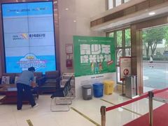 -好大夫口腔(广州店)