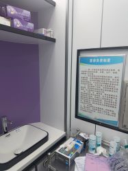 -深圳医恒美医疗美容