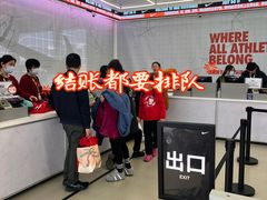 -NIKE上海青浦优选体验店