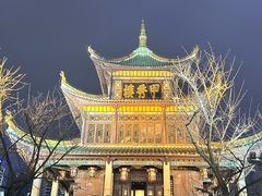 -包整·丝娃娃(一览甲秀楼风景店)