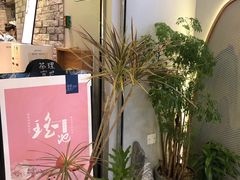 -茶理宜世(东方宝泰店)