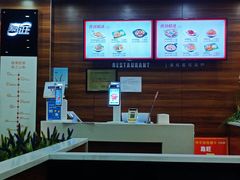 -嘉旺(益华大厦店)