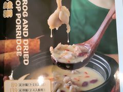 -荔粥记潮汕砂锅粥(新北万达店)