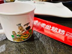 -清真·金鑫隆牛羊肉(环山路店)