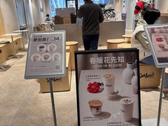 -Seesaw Coffee(西岸凤巢店)
