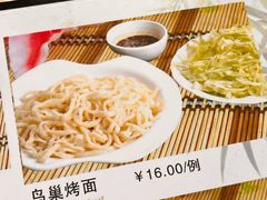 菜单-厚味居炙子烤肉·清真(天桥南纬路店)