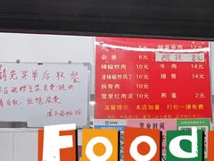 -虎子面粉馆(五一东村店)