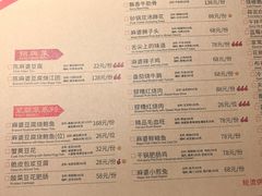 -陈麻婆豆腐(旗舰店)