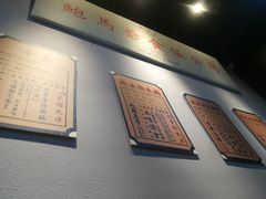 -鲍馬爷·鲍粥(洛浦店)