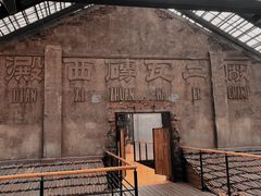 -祝甸砖窑文化馆