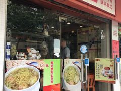 -第一面(东湖西路店)