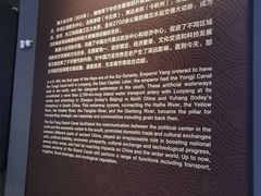 -隋唐大运河文化博物馆
