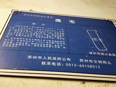 -小雅青年旅舍(平江路店)