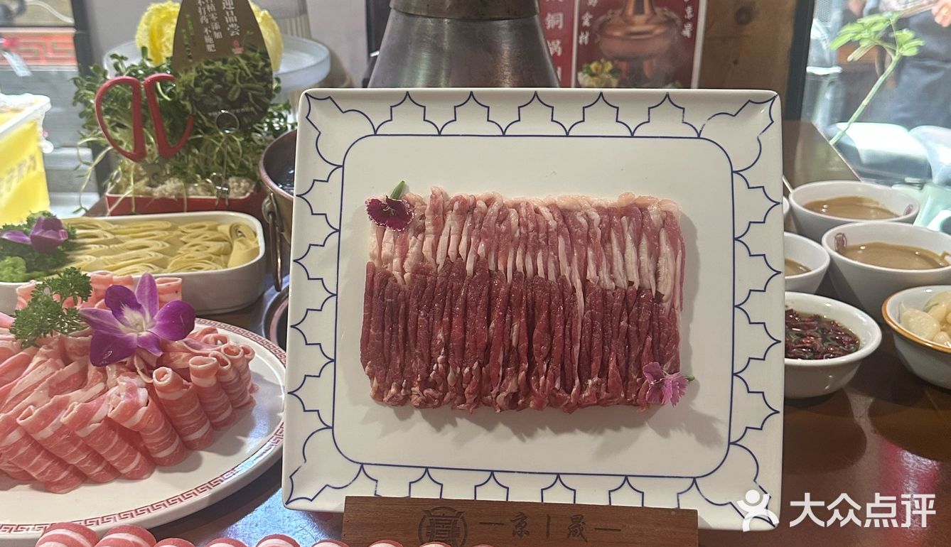 来北京必吃‼️这家铜锅涮肉藏着最地道的京味儿！