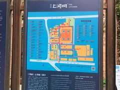 -百益上河城