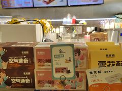 -爸爸糖吐司面包(北京西单大悦城店)