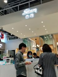 点击看大图 -洛施奇烫发染发沙龙