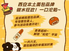 -中贸广场