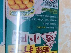 -渔记茶餐厅(渔村店)