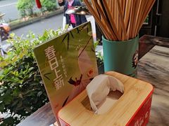 -矮板凳老火锅(宽窄巷子店)