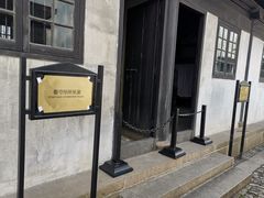 -上海市龙华烈士陵园