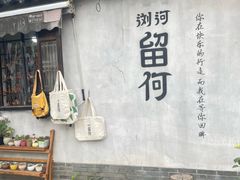 -浏河古镇