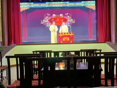 -百乐会相声剧场