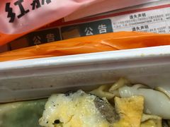 -红荔村肠粉(贝丽店)