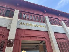 -刘公岛景区