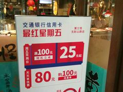 -黄三怪(无影山北路店)