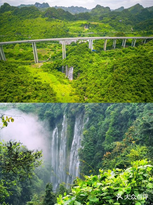 古龙山大峡谷图片