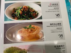 -莆田餐厅PUTIEN(三里屯店)