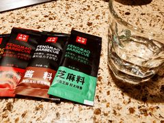 -丰茂烤串(公园店)