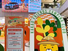 -凯德MALL(西直门店)