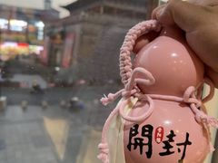 -开封市鼓楼广场(宋都皇城旅游度假区)