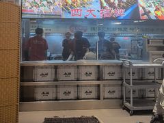 -盟重烧烤(东瓜山创始店)