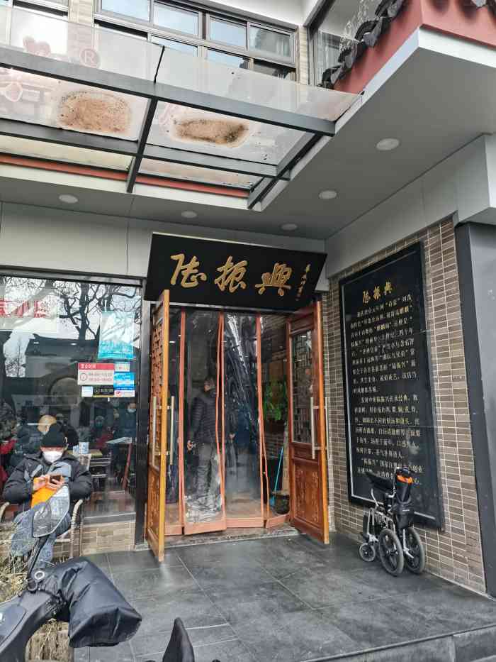 陆振兴(白塔店)-"今年单位体检设在了市立医院东区,当日发了.