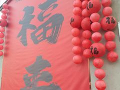 -丝绸小镇荻港古村