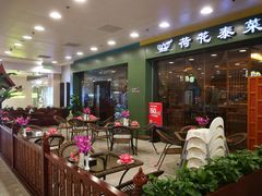 -荷花泰菜(东方新天地店)