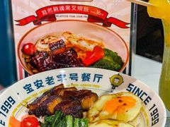-柠檬树茶餐厅(海雅缤纷城店)