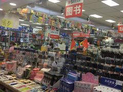 -中福百货(望京店)