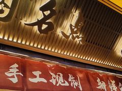 -嘉华鲜花饼(南屏旗舰店)