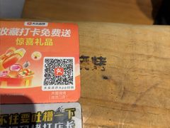 -木屋烧烤(岗顶二店)