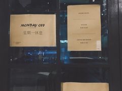 营业时间-Common Table · Brunch & Coffee
