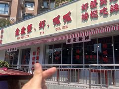 -辣螃铠盆盆蟹大排档(总店)