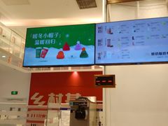 -兰熊鲜奶(昌平悦荟店)