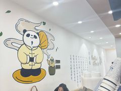 -茶百道(火车南站店)