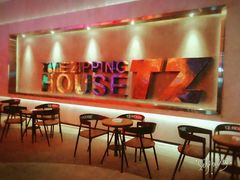 -TZ House音乐现场(茅台店)
